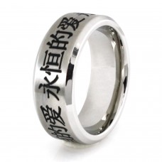 Stainless Steel Forever Love in Chinese Ring